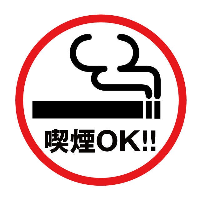全席個室 夜景個室居酒屋 囲 Kakoi 千葉駅前店 千葉駅 蘇我 居酒屋 ぐるなび