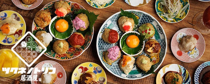 居酒屋 ツクネノトリコ 千葉駅前店
