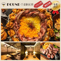 居酒屋 ツクネノトリコ 千葉駅前店