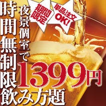 千葉駅 ランチ 1 000円以内 おすすめ人気レストラン ぐるなび 千葉駅 ランチ 1 000円以内 おすすめ人気レストラン ぐるなび