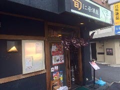 旬に居酒屋 心芽