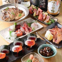 和らぎ処 一