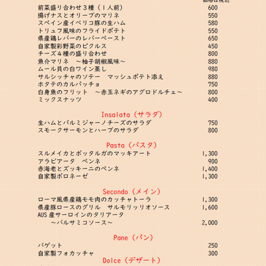 Restaurant＆Bar Very  料理・ドリンクの画像