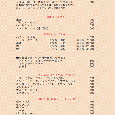 Restaurant＆Bar Very  料理・ドリンクの画像