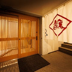 居酒屋とりせん 市ヶ谷店 