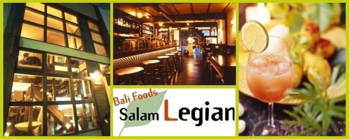 Ｓａｌａｍ Ｌｅｇｉａｎ