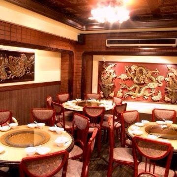 円山飯店 神戸三宮店 店内の画像