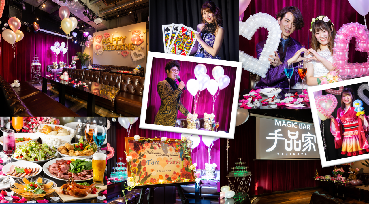 マジックバー手品家博多店 西中洲 春吉 居酒屋 Gurunavi 日本美食餐厅指南