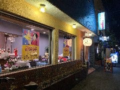 まゆちゃんのからあげ