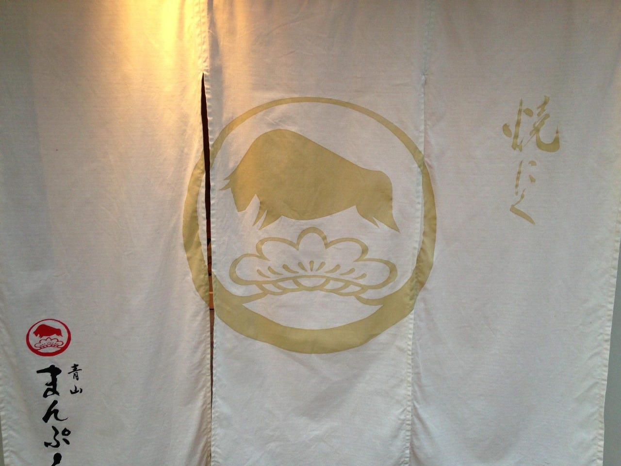 まんぷく 二子玉川店