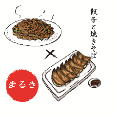 上大岡焼きそばセンター まるき 上大岡燦々横丁店