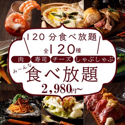 幕張メッセ周辺 ランチ ランチバイキング おすすめ人気レストラン ぐるなび