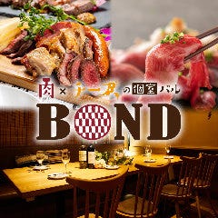 チーズと和牛肉バル BOND‐ボンド‐ 海浜幕張店