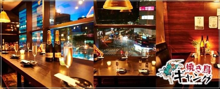 夜景完全個室＆食べ放題 居酒屋 焼き鳥ギャング 立川本店