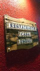 スペイン料理CASA ISHII 