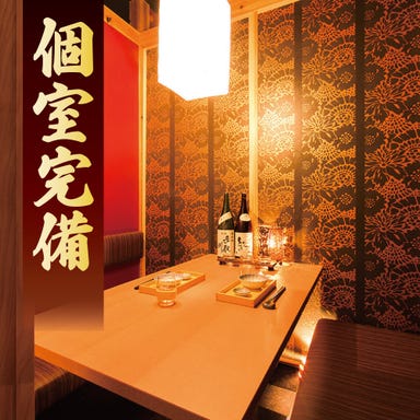 焼き鳥 肉寿司食べ放題 個室居酒屋 蒲田店 店内の画像