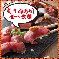 京急蒲田で朝まで営業している居酒屋特集