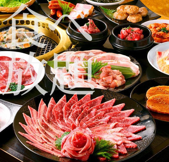 焼肉名菜 福寿 用賀店 二子玉川 用賀 焼肉 ぐるなび 焼肉名菜 福寿 用賀店 二子玉川 用賀 焼肉 ぐるなび