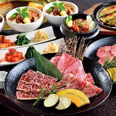 黒毛和牛がお手軽に楽しめる【「福」コース】