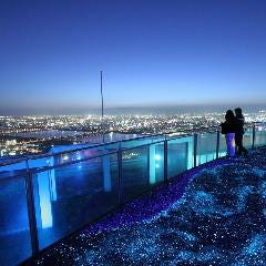 梅田 夜景 ディナー STARDUST_お食事の後は空中展望台でパノラマの夜景を眺めて