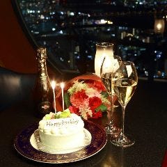 梅田 夜景 ディナー STARDUST_お二人の特別な日のお祝いをサポート