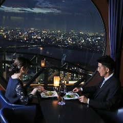 梅田 夜景 ディナー STARDUST_ロマンチックな語らい