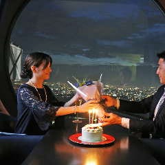 梅田 夜景 ディナー STARDUST_夜景をバックにサプライズ
