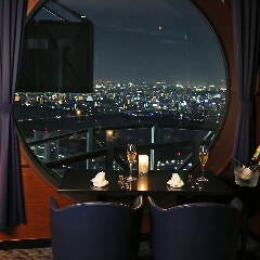 梅田 夜景 ディナー STARDUST_【窓際カップル席／2名様&times;4卓】美しい夜景を楽しむカップルのためのスペシャルシート