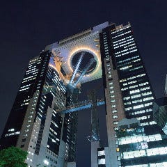 梅田 夜景 ディナー STARDUST_