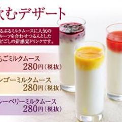 焼肉きんぐ 砺波店 メニュー ドリンク ぐるなび