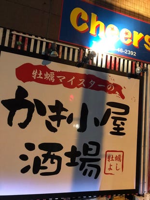 美味しいお店が見つかる 国分駅周辺 居酒屋 個室 おすすめ人気レストラン ぐるなび