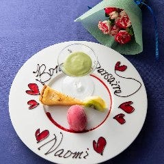 ★デザートのお皿にチョコレートで、メッセージお書きします