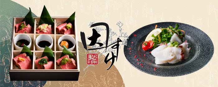 【全席個室】北海道海鮮 まぐろと海の幸 つなよし札幌駅店