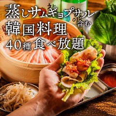 飲み放題398円＆韓国料理食べ放題 大衆酒泉テルマエ 所沢泉 