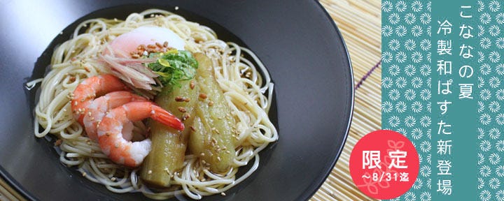 こなな エキマルシェ大阪店