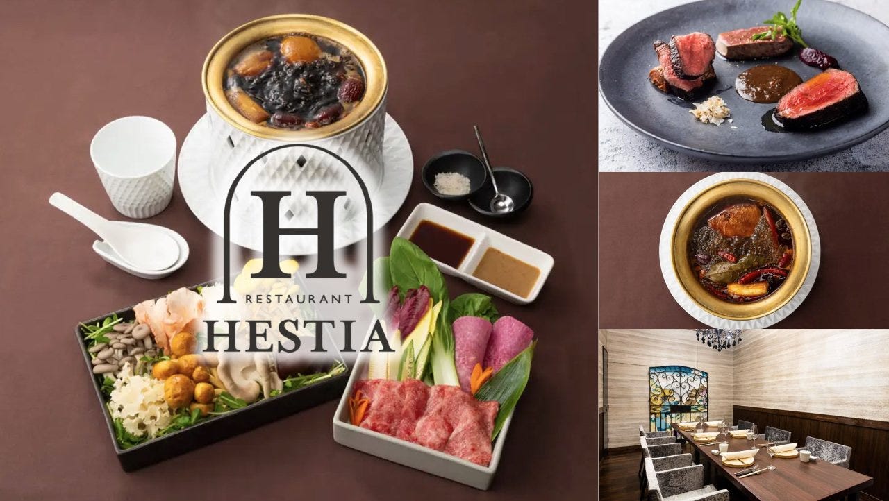 和牛と薬膳スープ HESTIA GINZA（ヘスティア銀座）