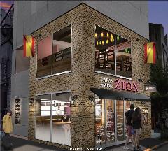 自家製パエリアとスペイン産生ハム TAPAS＆WINE 錦糸町ZION