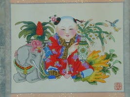 中国料理 泰平樓