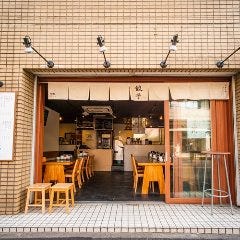 野方餃子