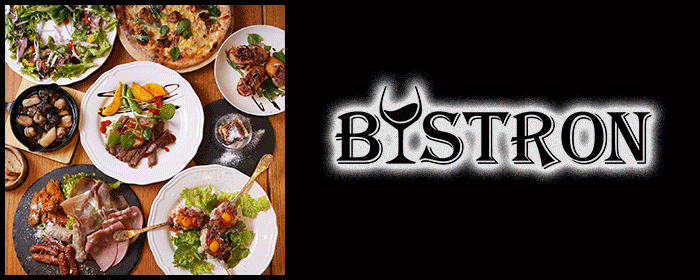 イタリアン＆ビストロ 荏原町 BISTRON（ビストロン）
