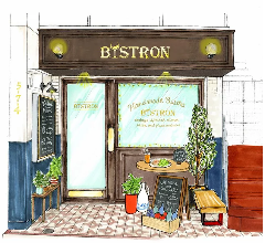 イタリアン＆ビストロ 荏原町 BISTRON（ビストロン） 