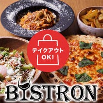 旗の台駅周辺 ランチ 500円以内 おすすめ人気レストラン ぐるなび