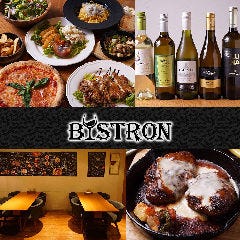 イタリアン＆ビストロ 荏原町 BISTRON（ビストロン） 