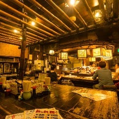 越乃赤たぬき 駅南店