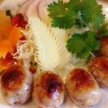 サイクロークイサーン Isan style Pork sausages
