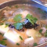 ゲンチューウンセン Bean vermicelli soup