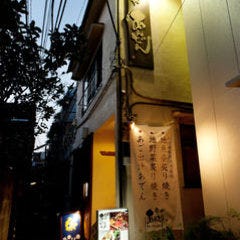 炙りや あんどん