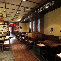 味わいの路 大よし 本店