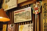 レトロな雰囲気の店内