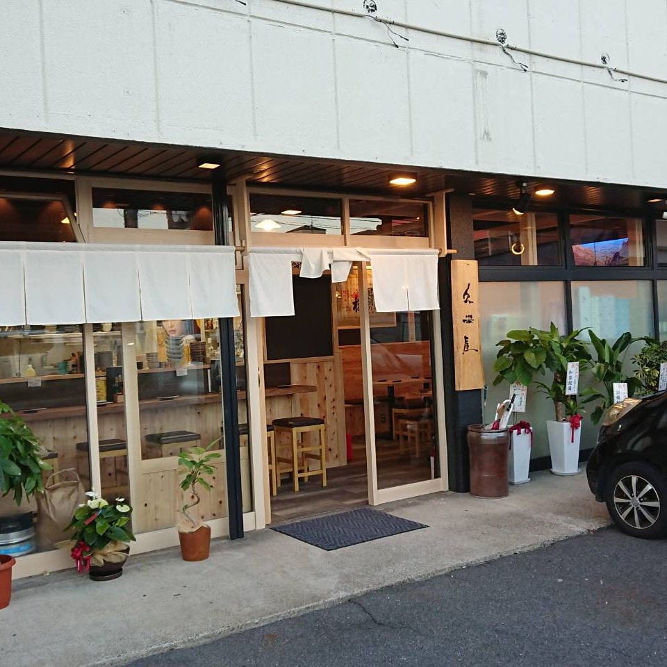 大眾酒場久米屋近江八幡相片 近江八幡 居酒屋 Gurunavi 日本美食餐廳指南